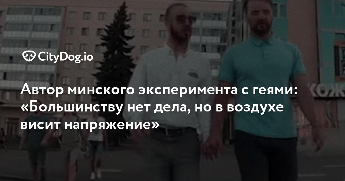 «Хочу лечь и не просыпаться»: как живут в России ЛГБТ-подростки - МК