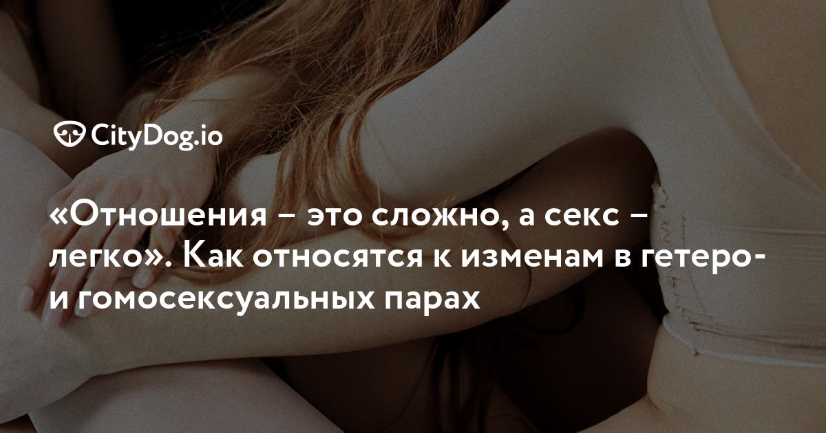 Ответы gd-alexandr.ru: Что значит в секс понятие 