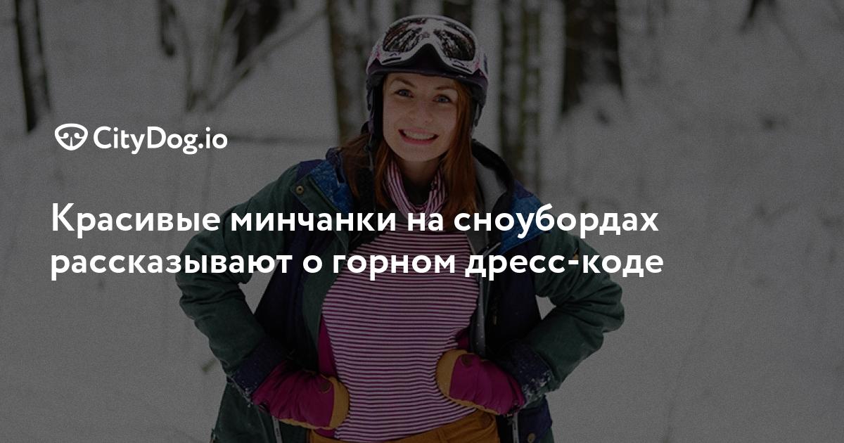 Девушка едет на мотоцикле и показывает свою попу 1 x