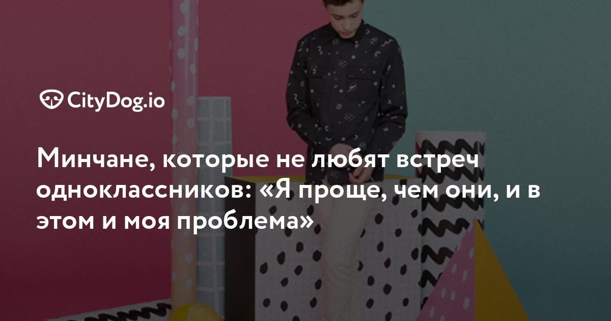 Одноклассники идиоты и как с ними бороться? | Пикабу