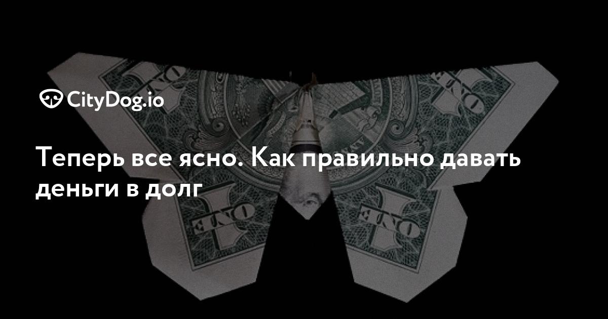 Друг просит взять для него кредит: в чем опасность - Портал 4hair-msk.ru