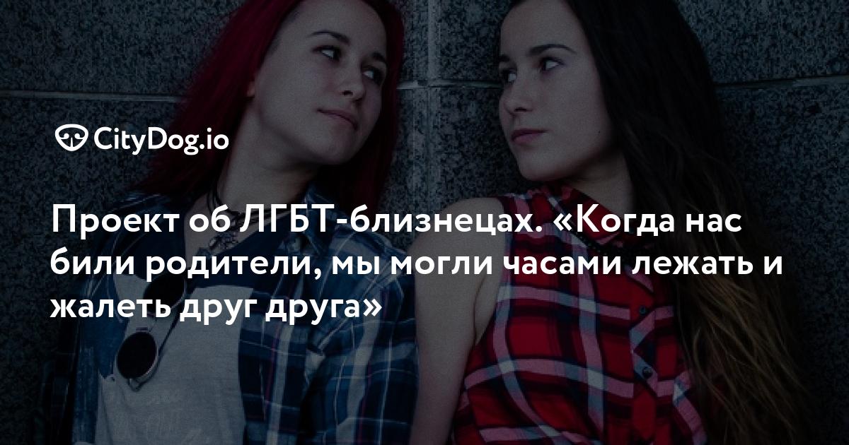 Запрет «ЛГБТ-движения» в России: закон Верховного суда об экстремистской организации