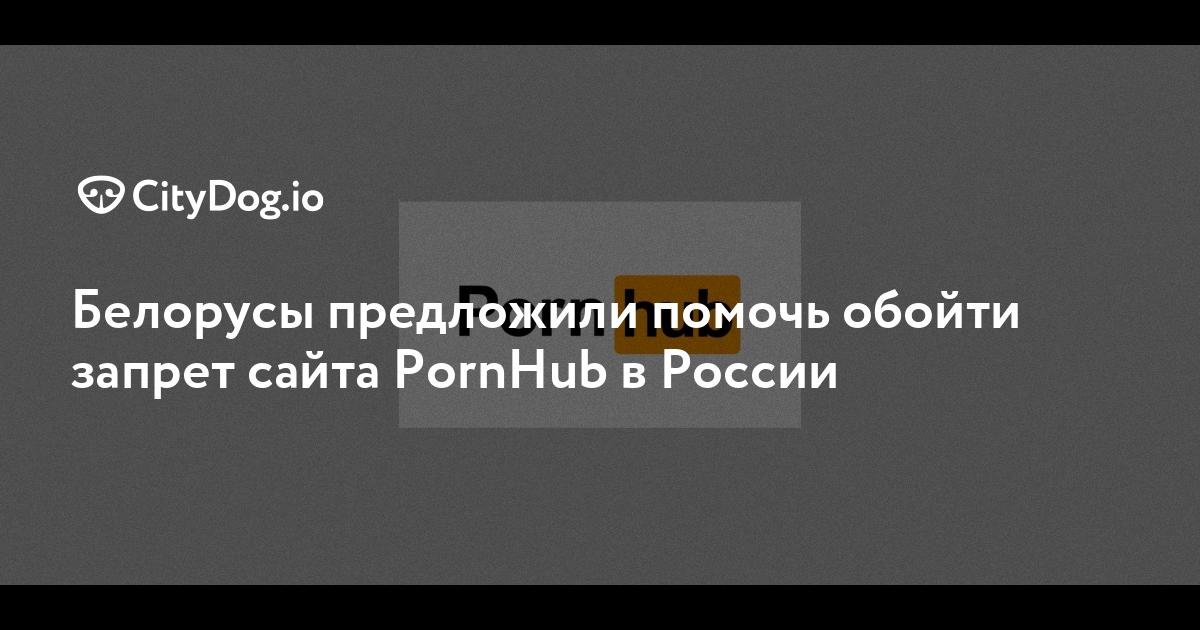 Как заработать на PornHub, не снимая видео: полезные советы и детальная инструкция