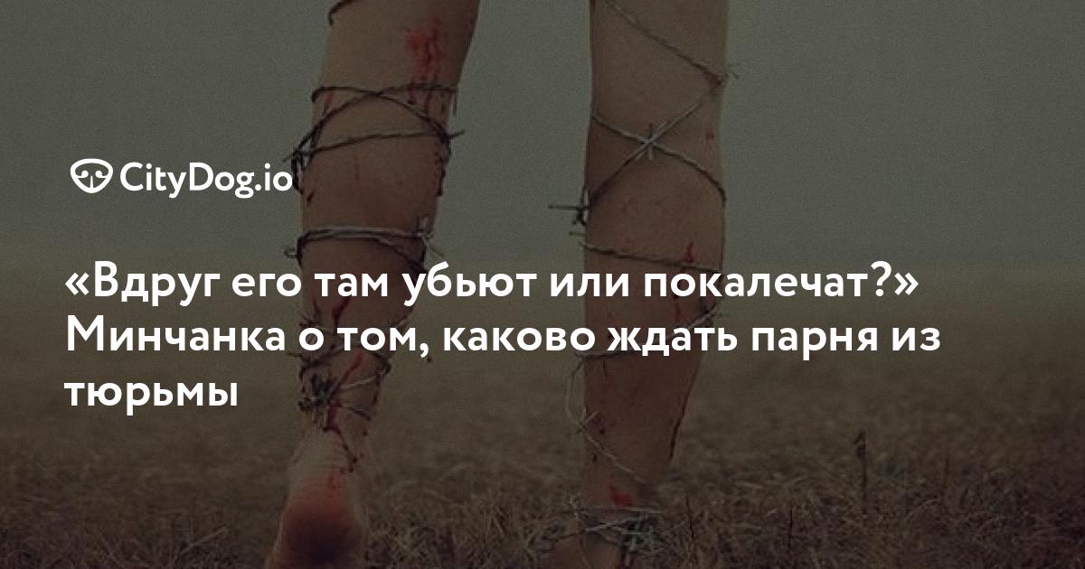 Письмо любимому мужчине