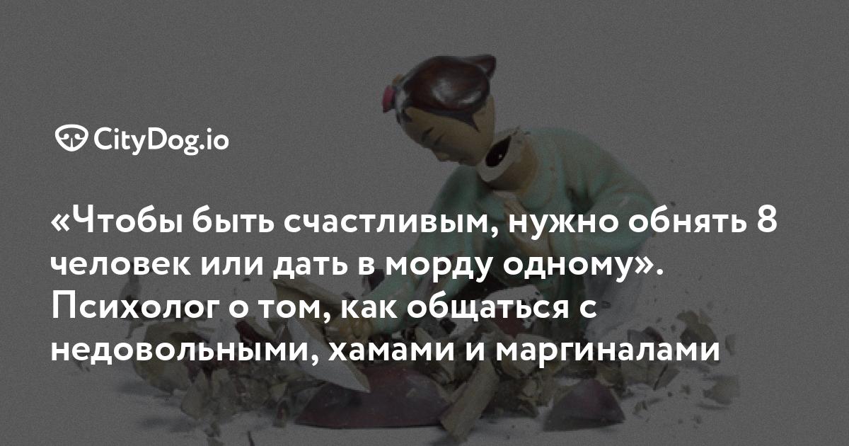 Я стесняюсь своего парня(((