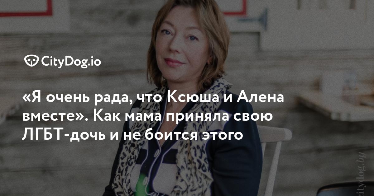 Как узнать, что я гей, лесбиянка или бисексуал?