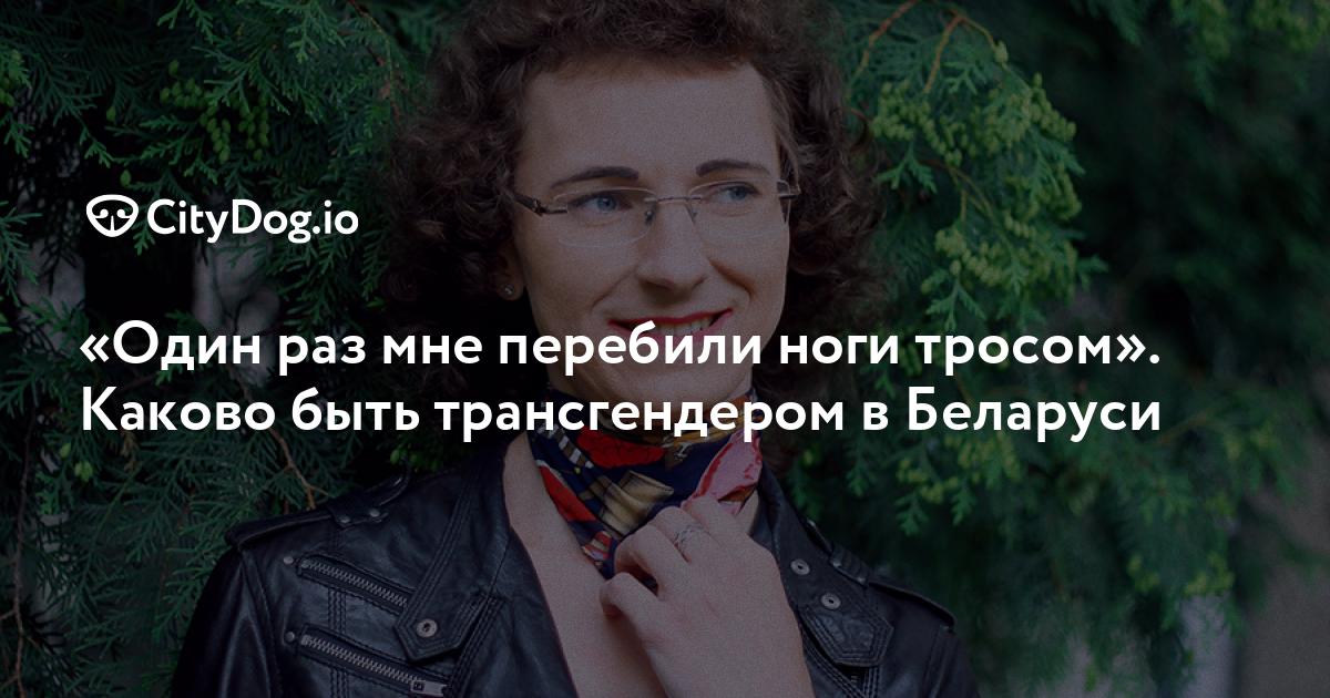 Где берут половой член,который будут пришивать девушке,желающей сменить пол?