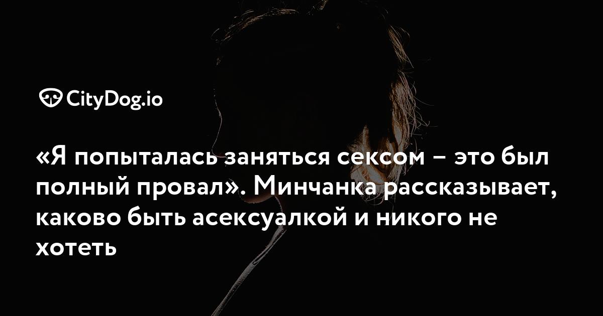 Во время секса очень хочу в туалет по-маленькому..