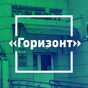 Ситидог выбирает лучший медицинский центрт Минска.