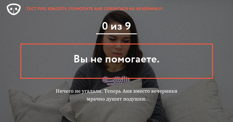 Что такое сексуальность и как ее в себе развивать? - зоомагазин-какаду.рф