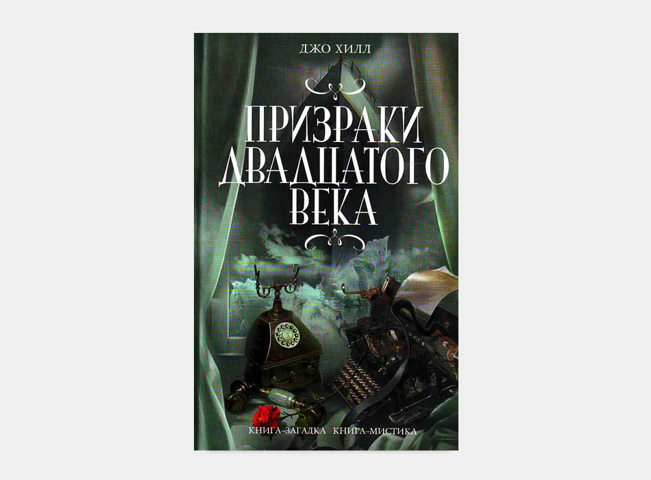 Читать книгу беверли джо