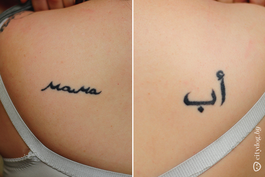 Татуировки на арабском языке с переводом (74 фото)