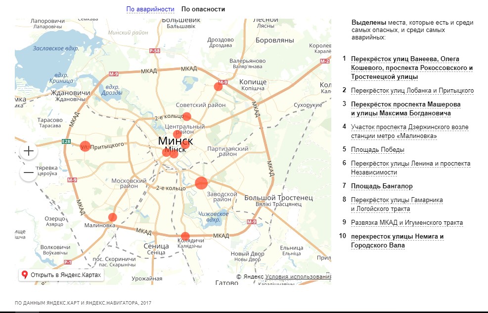 Новый двор минский район карта