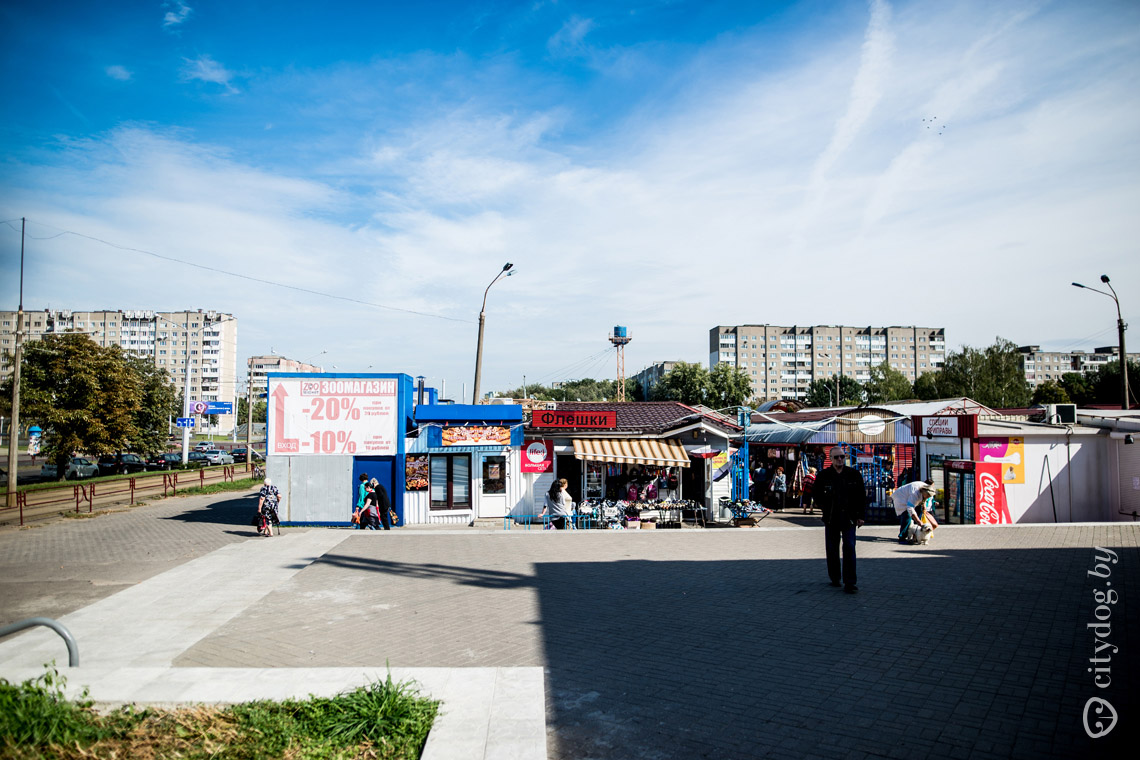 Серебрянка минск. Универсам Серебрянка Минск. Серебрянка ТЦ. Серебрянка супермаркет. Серебрянка 54.