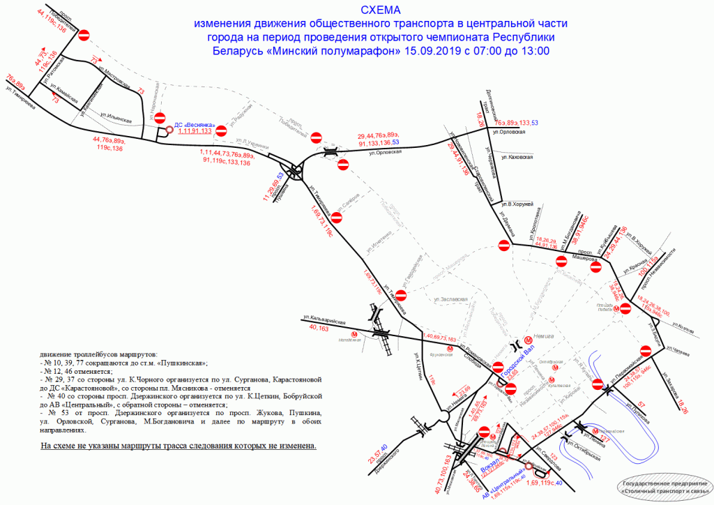 Карта минска с остановками общественного транспорта минск