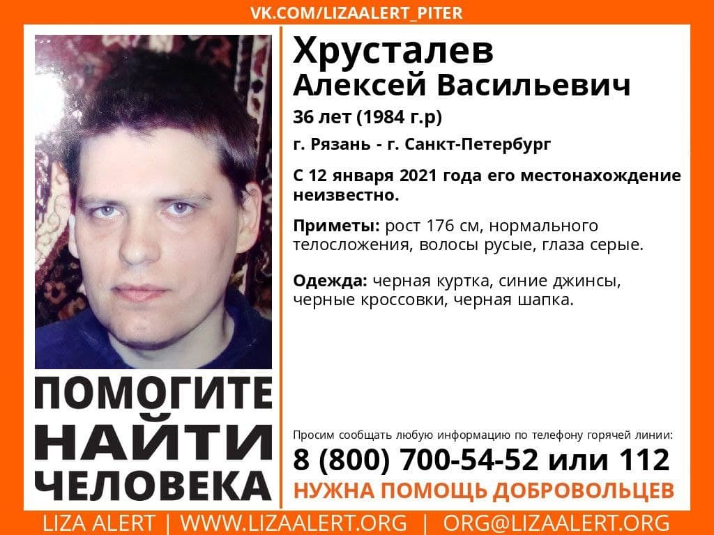 Помните мужчину, который ничего о себе не помнил? Его опознали: он год был  в розыске - CityDog.io