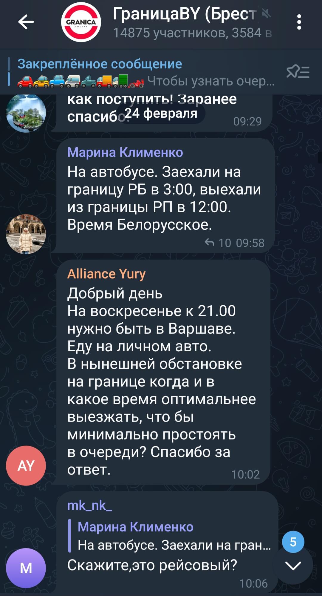 Что происходит на границе с Польшей и Литвой 24 февраля 2023 года -  CityDog.io