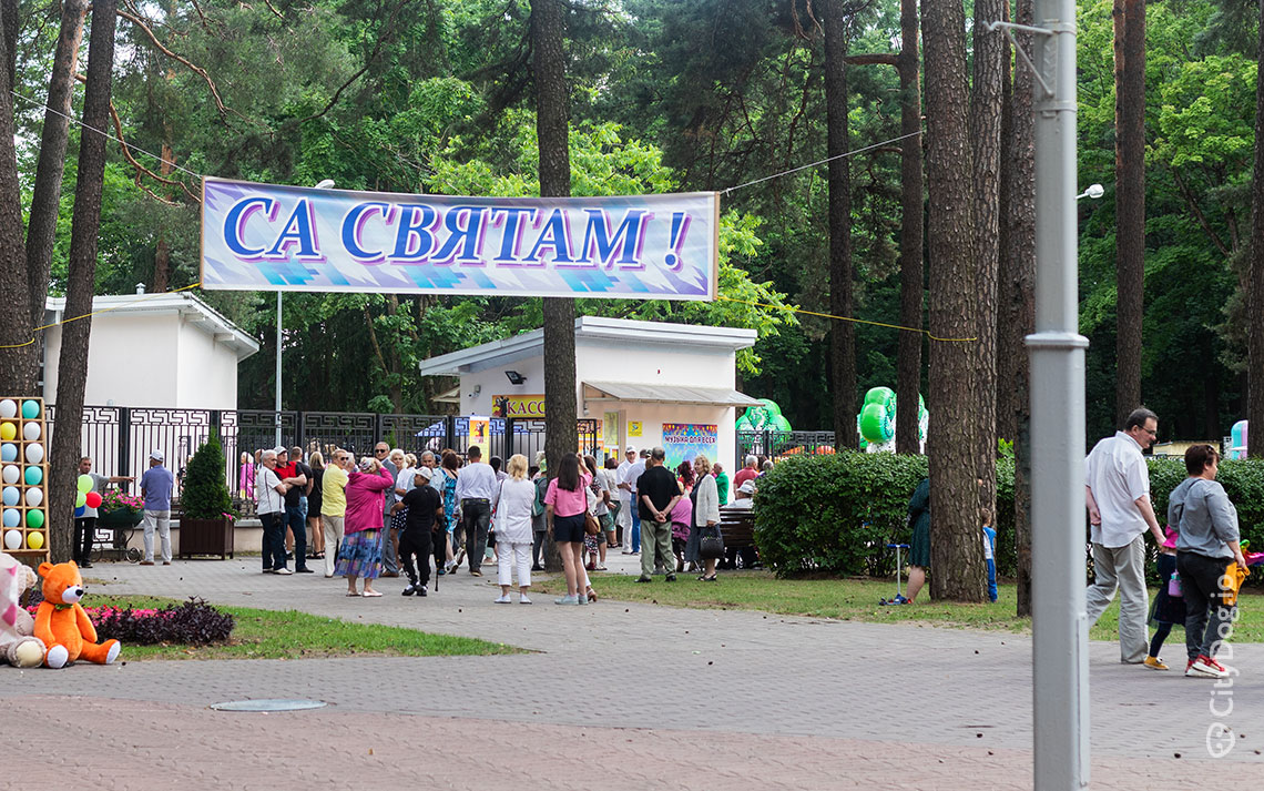 Карта парка челюскинцев в минске