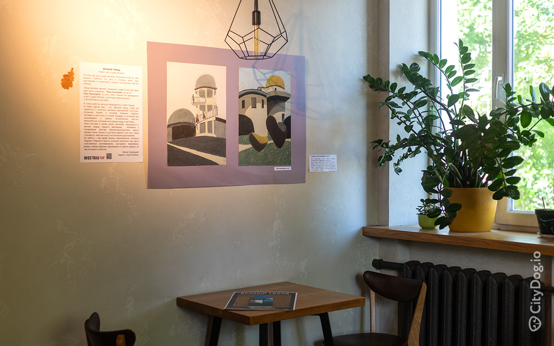Выставка Евы Прилуцкой и Лизы Козловой «Вечный город». Кофейня Ça Va, июль 2023 года.