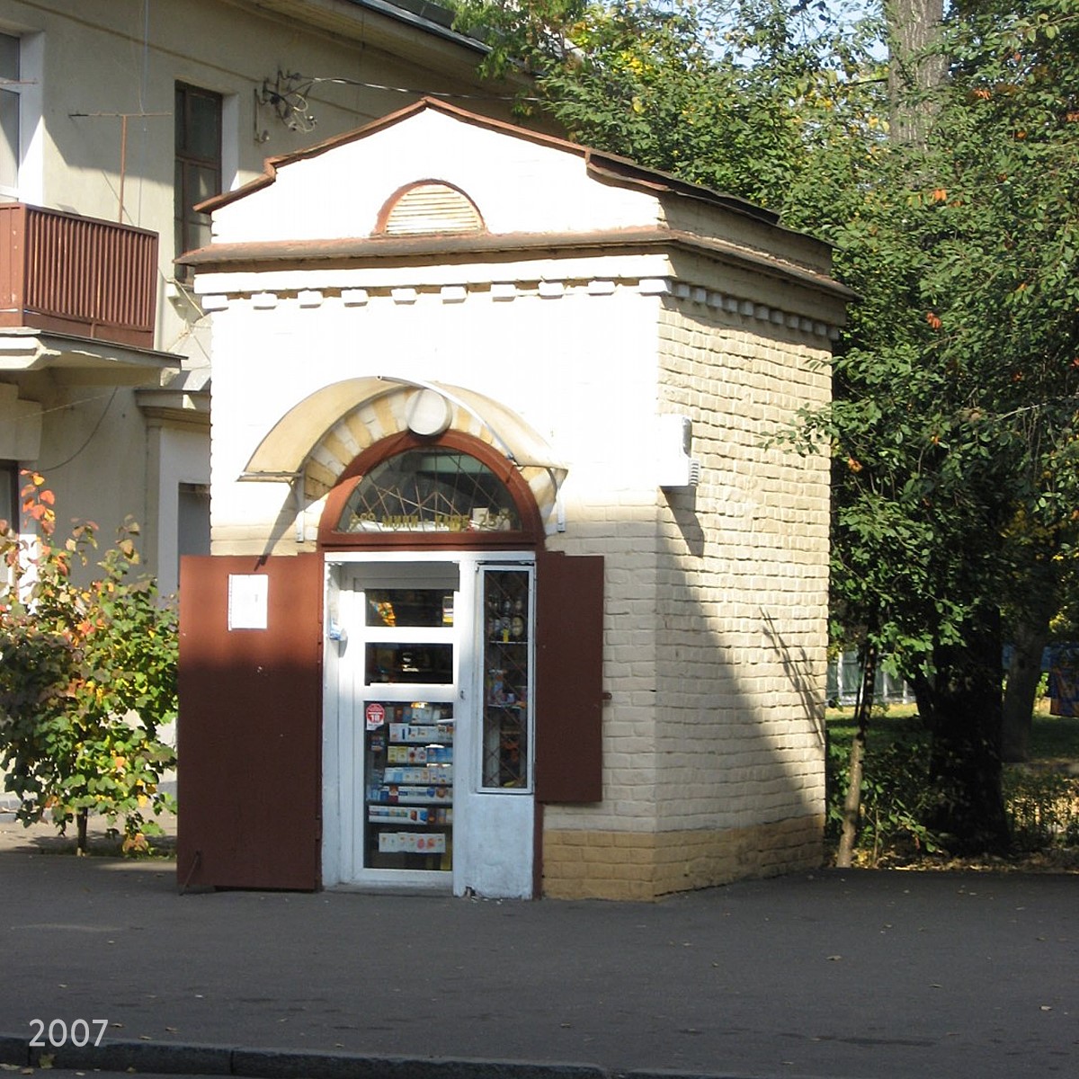 История маленького домика на Осмоловке в Минске: как он выглядел в 2007 году.