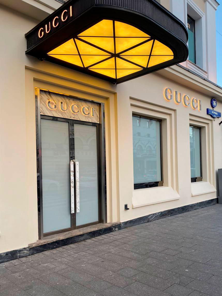 Закрытый бутик Gucci в Москве.