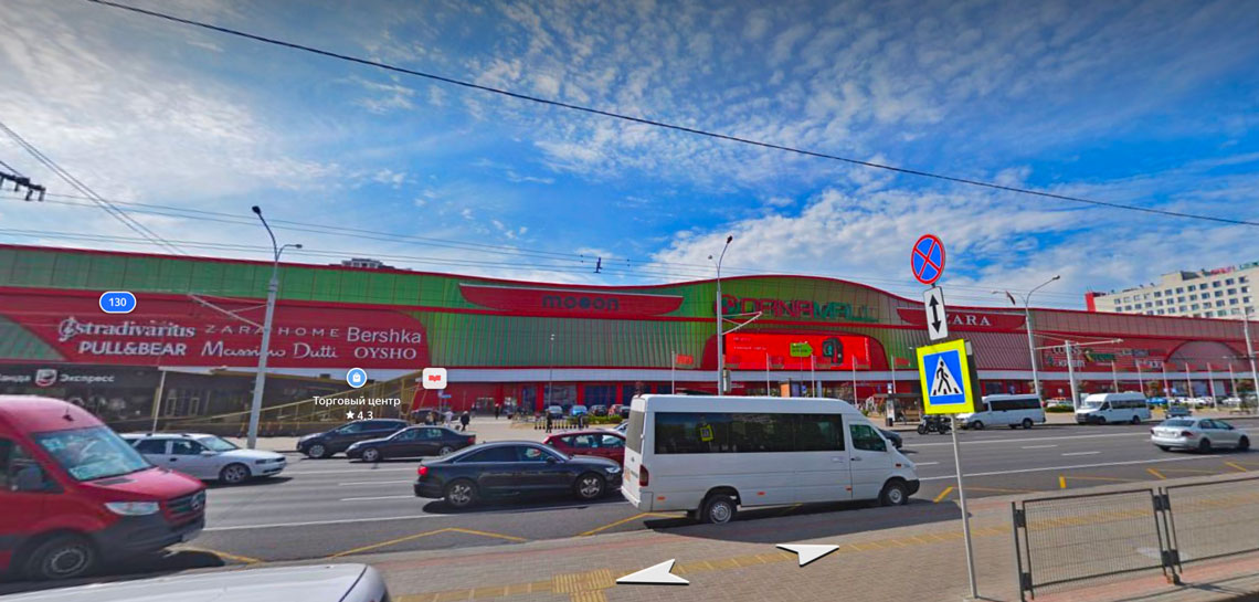 Скриншот ТРЦ Dana Mall в Яндекс панораме.