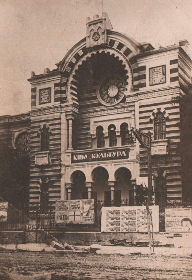 Здание минского кинотеатра «Культура» в 1929 году.