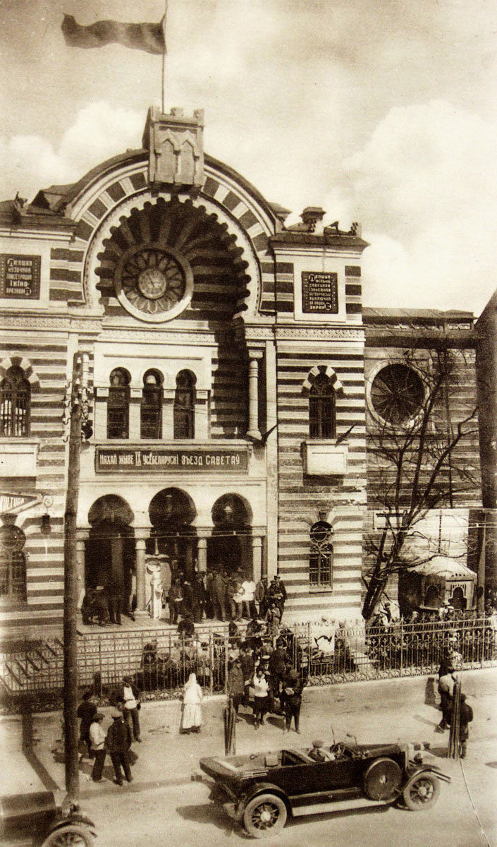 Здание минского кинотеатра «Культура» в 1932 году.