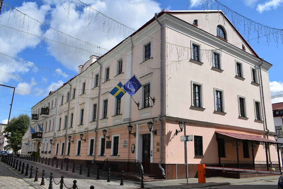 Здание посольства Швеции в Минске.