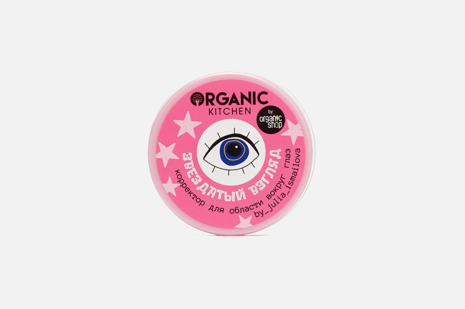 орректор для области вокруг глаз Organic Kitchen «Звездатый взгляд»
