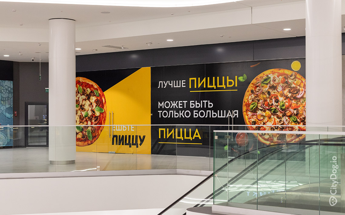 Minsk city mall