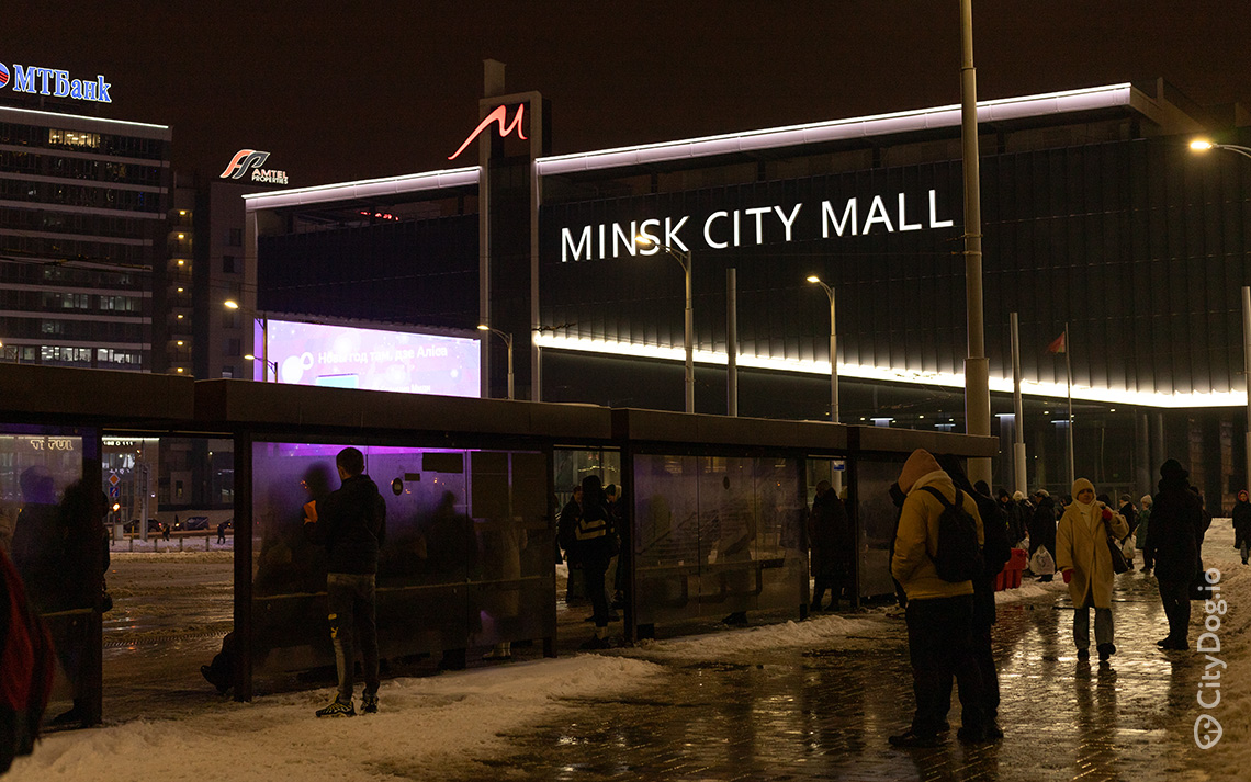 торговый центр Minsk City Mall