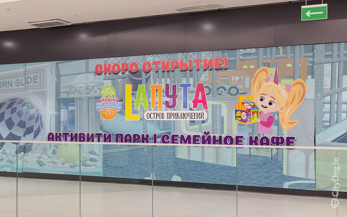 Торговый центр Minsk City Mall.