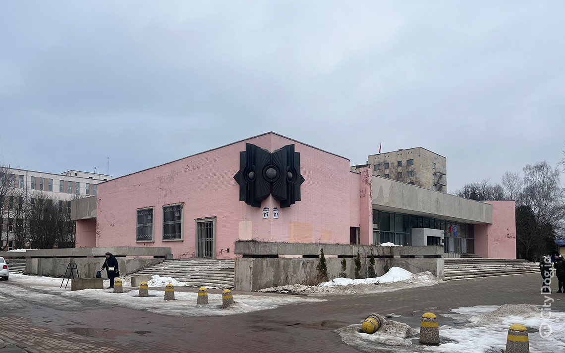 Здание бывшего кинотеатра «Электрон» в Минске.