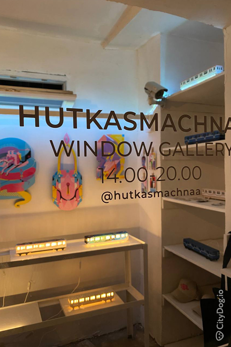 Hutkasmachnaa Window Gallery в Тбилиси.