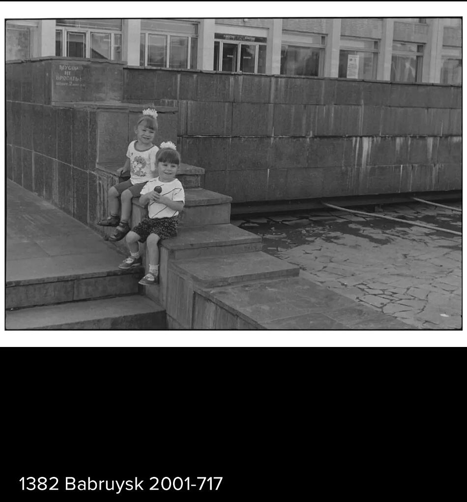 Фотограф Ерик фон Шратен, Бобруйск в нулевые.