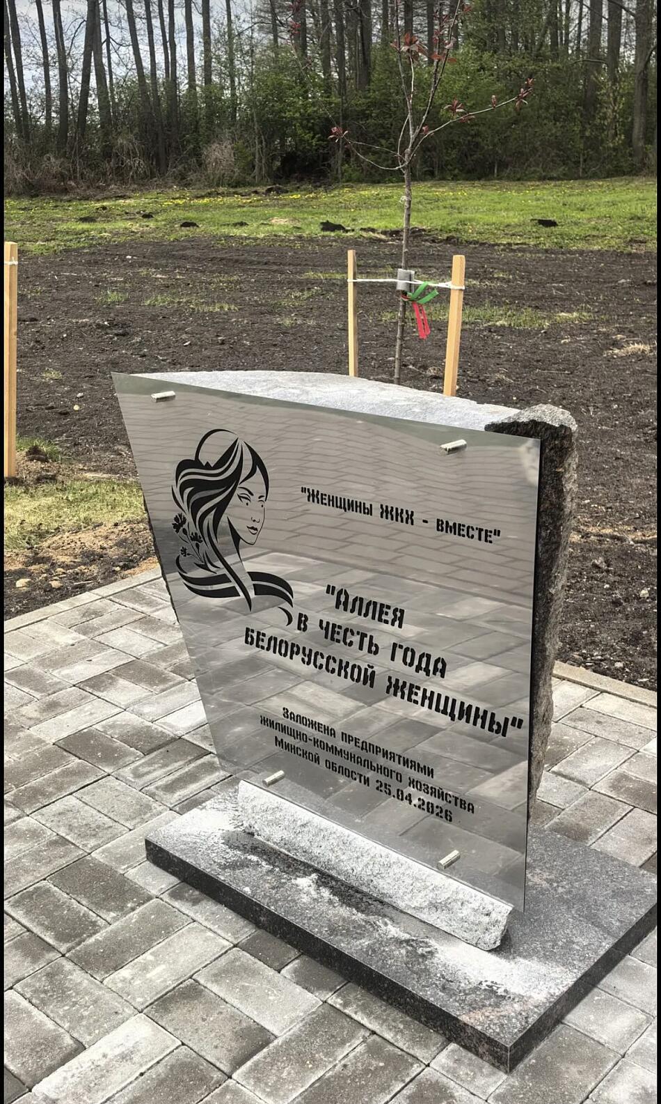 Обновленная версия знака. 