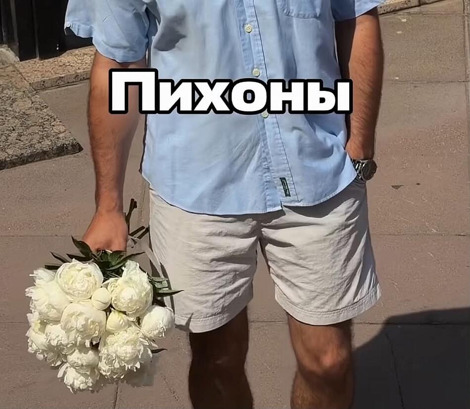 Названия цветов пошлые. 