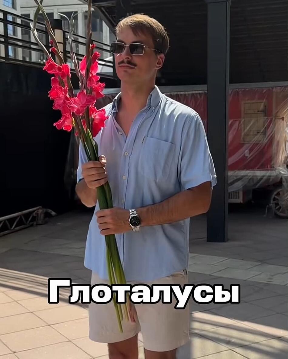 Названия цветов с сексуальным подтекстом. 