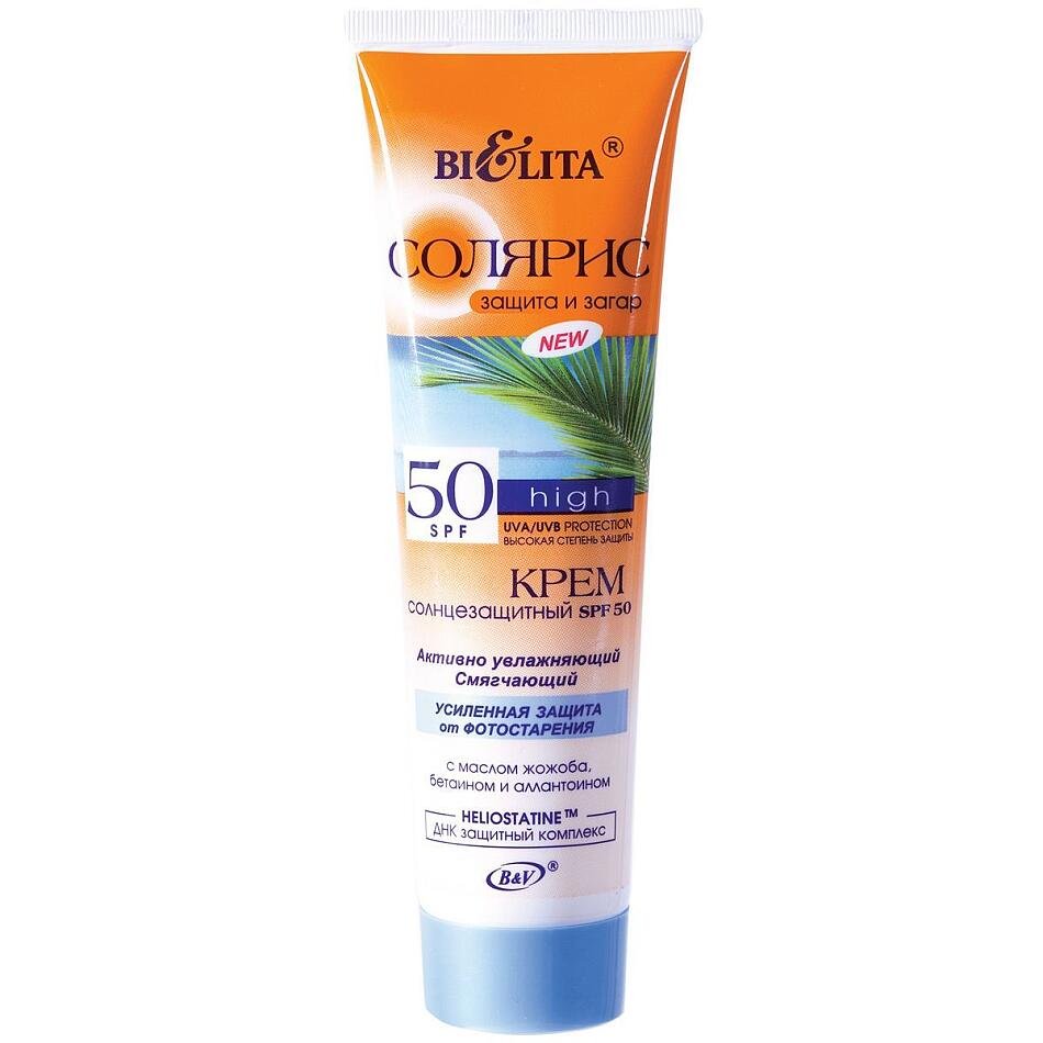 Крем «Солярис SPF 50» от Белита-Витэкс подойдет для очень светлой и чувствительной кожи. 