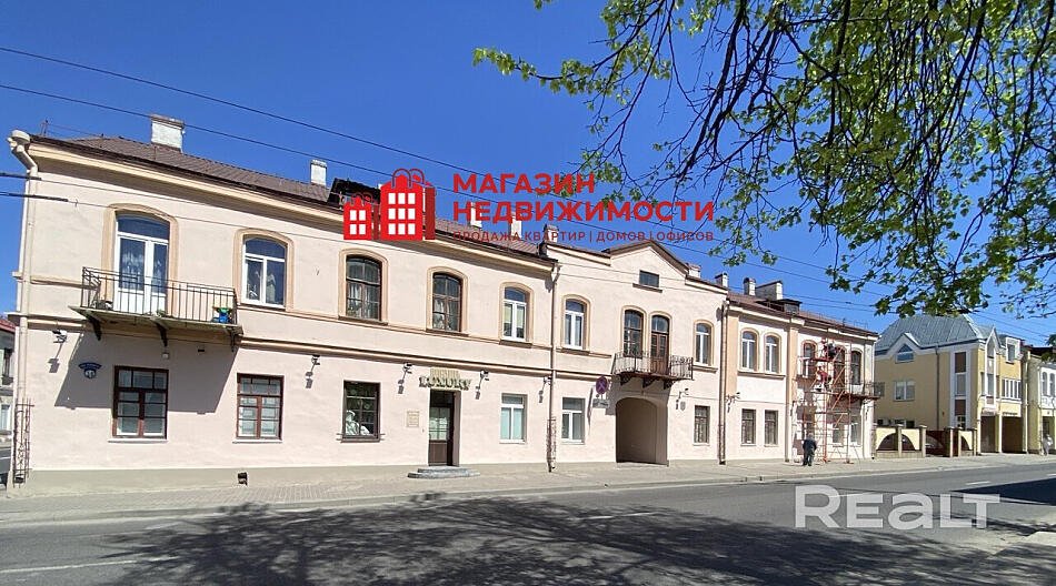 Четырехкомнатная квартира в историческом центре Гродно.