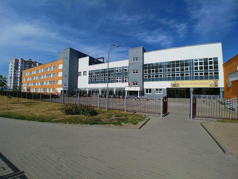 Школа № 52 Минска.