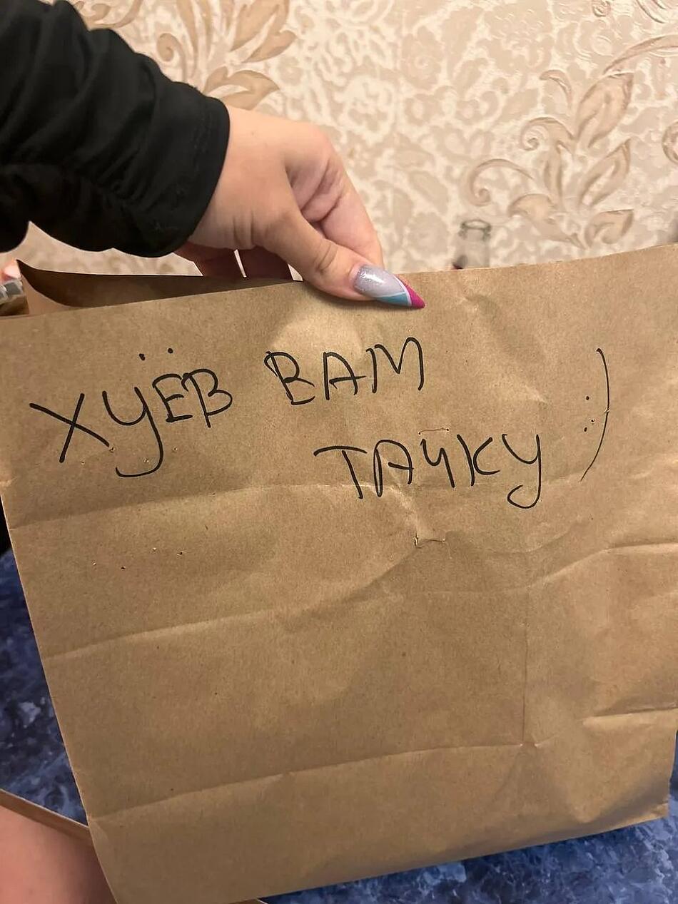 Надпись на пакете с суши. 